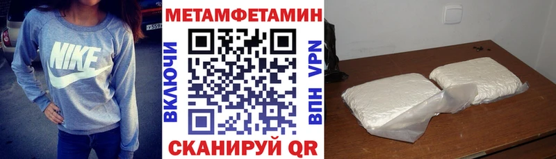 как найти наркотики  Городовиковск  Амфетамин Premium 