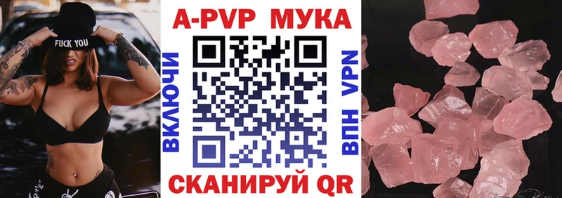 площадка формула  Городовиковск  Alpha-PVP Crystall 