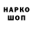 КОКАИН VHQ Nesa Marcilae