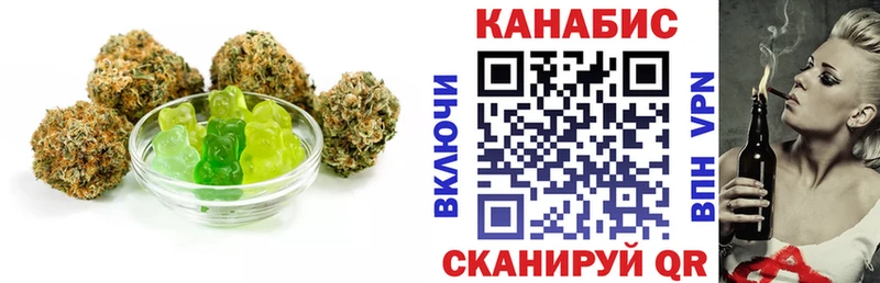 Печенье с ТГК марихуана где купить Городовиковск