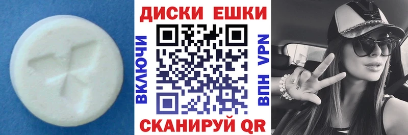 Ecstasy 280 MDMA  Городовиковск 