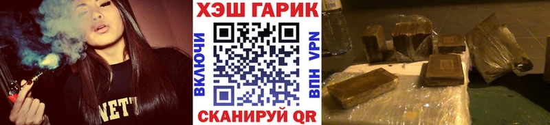 кракен ссылки  что такое   Городовиковск  ГАШИШ гарик 