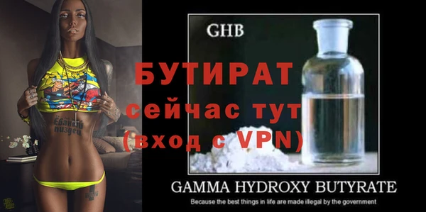 СК Балабаново