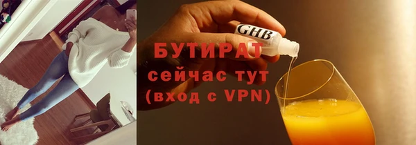 хмурый Балахна