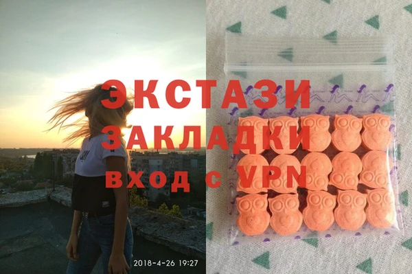 хмурый Балахна