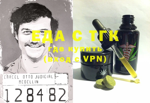 хмурый Балахна