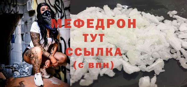 скорость mdpv Баксан