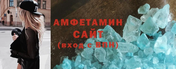 скорость mdpv Баксан