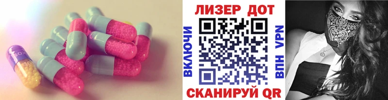 shop наркотические препараты  OMG ссылка  Городовиковск  LSD-25 экстази ecstasy 