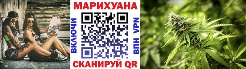 МАРИХУАНА Amnesia  Городовиковск 